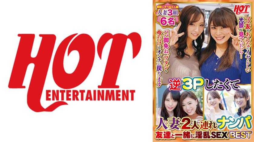 PaliVideo - เราขอลองมีเซ็กส์แบบสวิงกิ้ง 3Pกับเพื่อนสนิทหน่อยนะคะ 2 (รวม6คน)