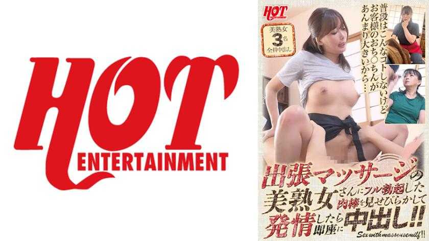 PaliVideo - เมื่อพี่ๆสาวสวยเห็นดุ้นใหญ่แข็งของผม ก็เต็มใจใช้กีนวดให้
