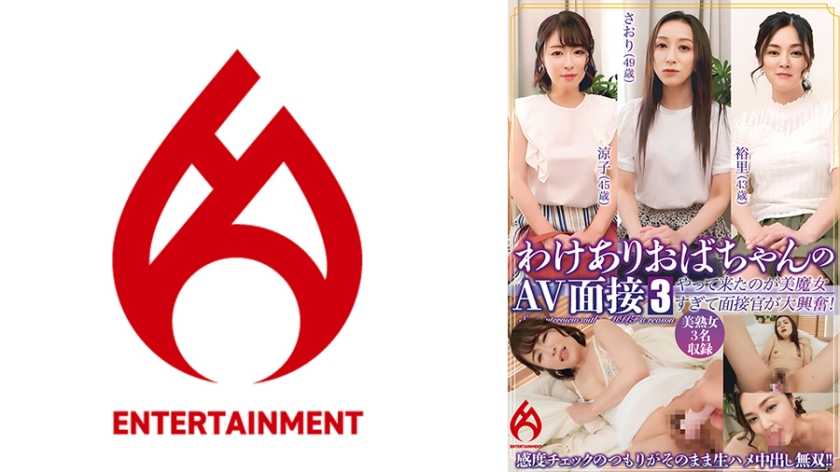 PaliVideo - สัมภาษณ์สาวรุ่นใหญ่ ที่มาสมัครเป็นนางเอกหนังโป๊ ก่อนโดนเช็คของ