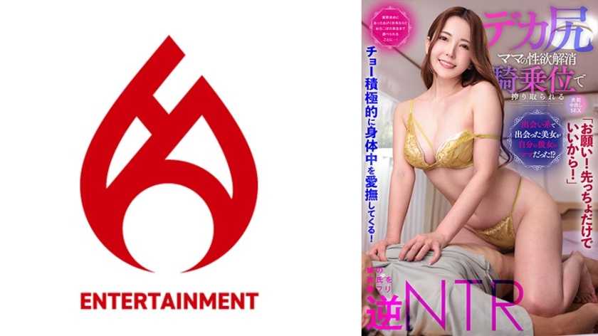 PaliVideo - เมื่อผมเล่นเว็บหาคู่ แต่ดันเจอแม่ของแฟน แล้วเราก็เย็ดกระชับมิตรกัน
