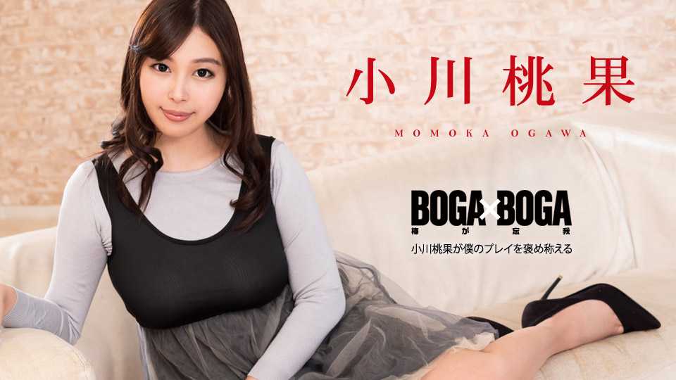 PaliVideo - 101119-001-CARIB Momoka Ogawa เพิ่มลูกเล่น เพ้นน้ำทั่วร่าง