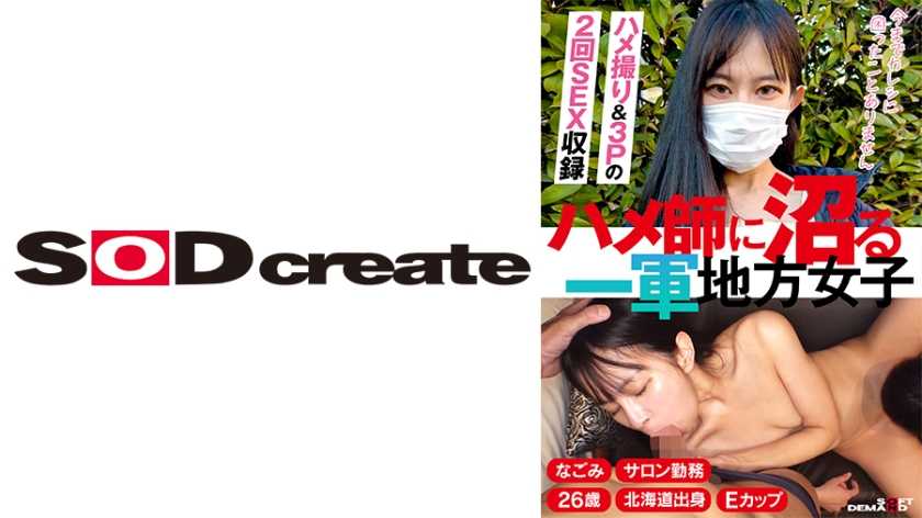 PaliVideo - สาวน่ารักคัพ E  อายุ26 ปี ยอมรับว่าเสพติดเซ็กส์