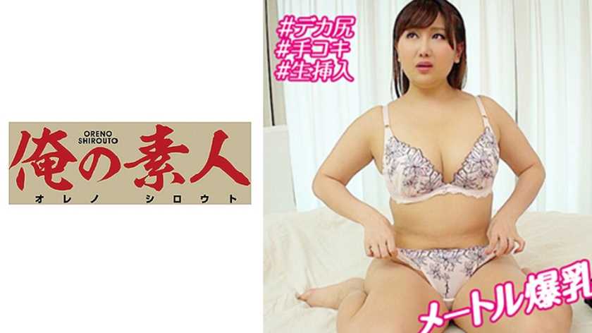 PaliVideo - Amateur women who were attracted by the offer of pocket money - Rio.