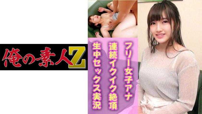 PaliVideo - แอนนา ไอซึกิ จิมิ ยั่วยวนใจ