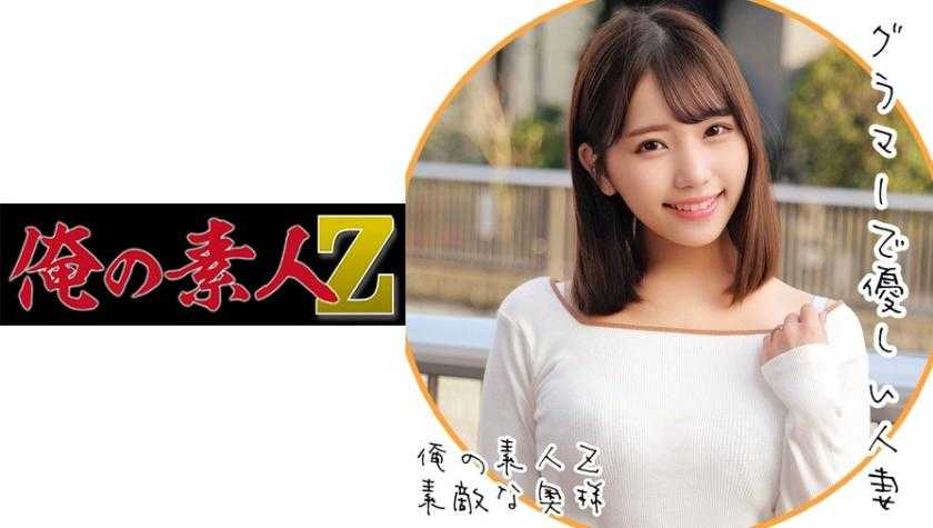PaliVideo - ซาโตมิ