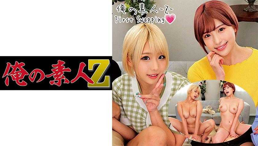 PaliVideo - อลิซจัง & ฮาซึกิจัง