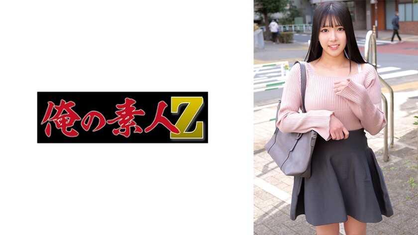 PaliVideo - นาย โอคาดะ
