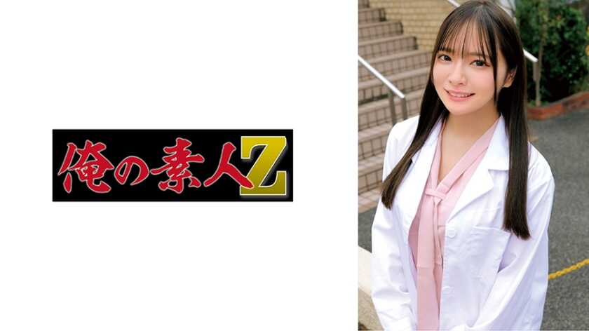 PaliVideo - มิโอะ