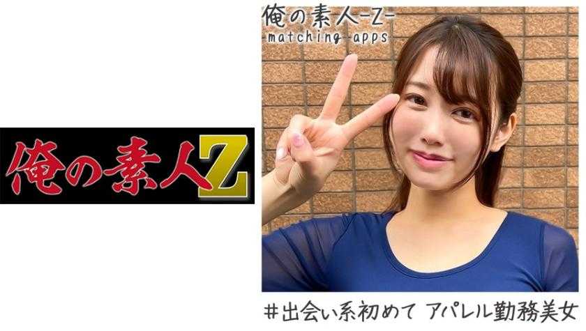 PaliVideo - Minami (21)