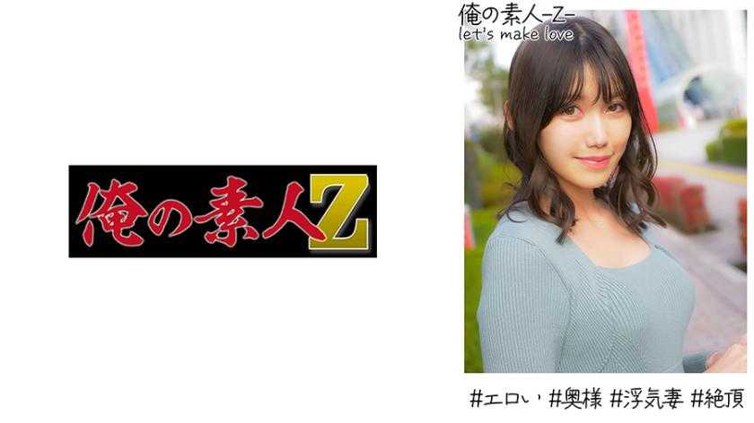 PaliVideo - 230OREH-025 ซากุระจัง อายุ 28 ปี