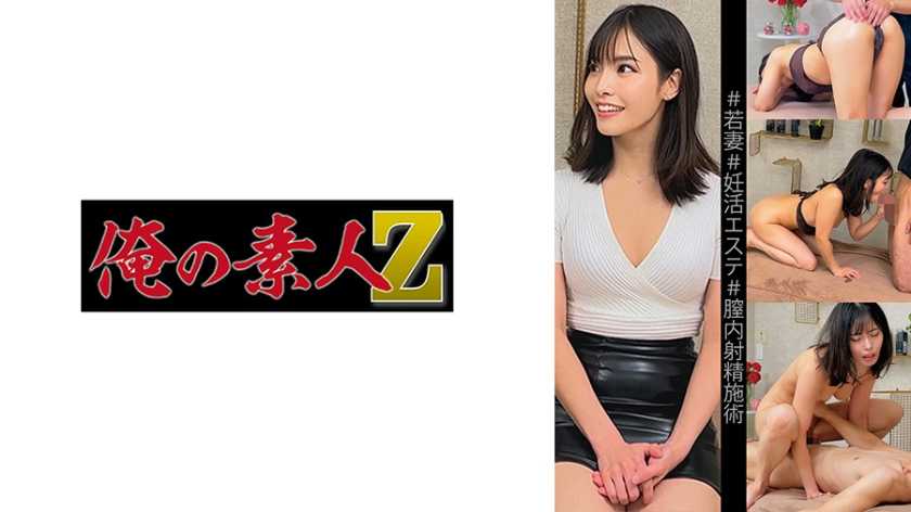 PaliVideo - น้องเจนZ แรดจริงๆ-อุมิซัง