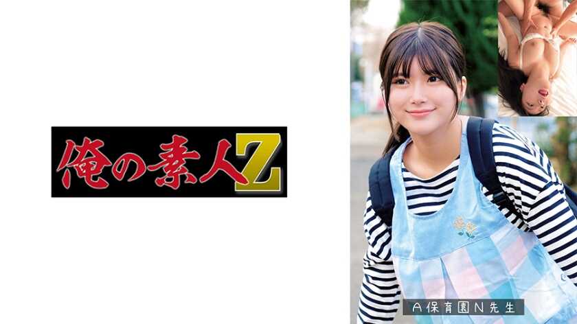 PaliVideo - นาย เอ็น
