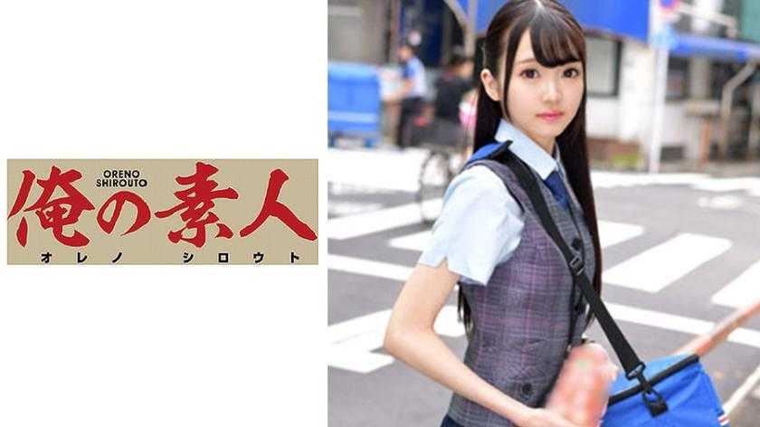 PaliVideo - คุณฮายามิ (เซตะวอร์ดเซ็นเตอร์) สาวออฟฟิศตัวท้อป