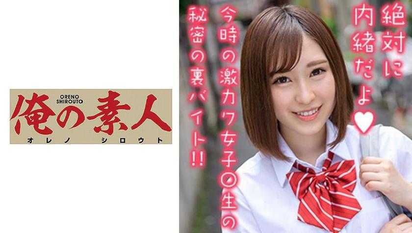 PaliVideo - Sena-chan