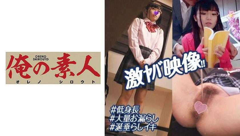 PaliVideo - High school girl Ayuri