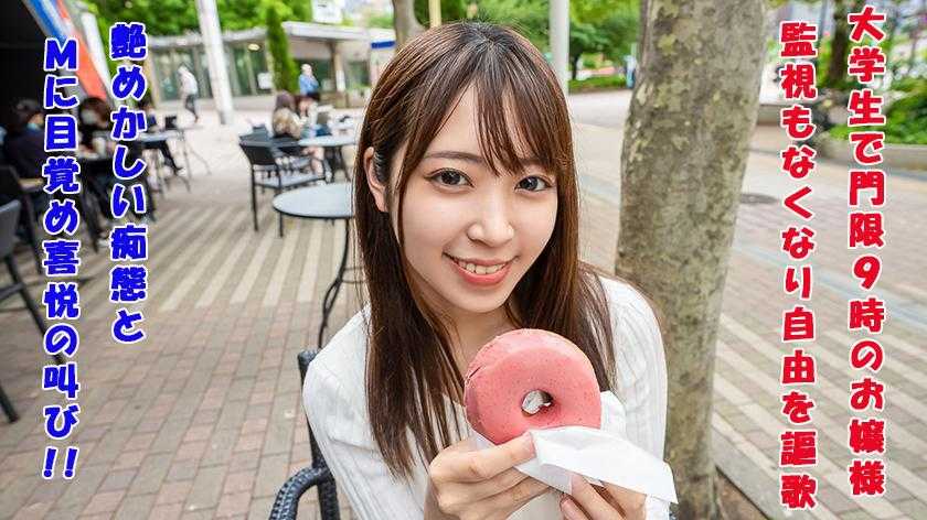 PaliVideo - นามิ