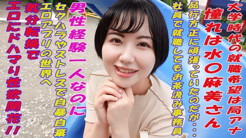 PaliVideo - มีใจ ก็ชวนไปเย็ดสิ