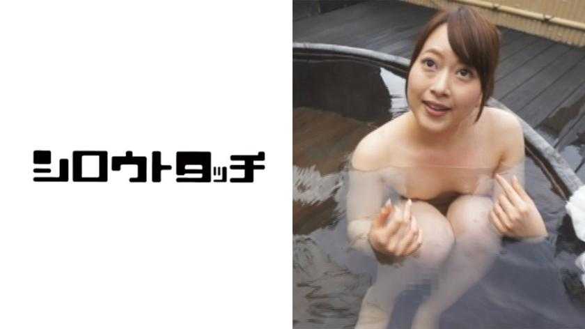 PaliVideo - Csato บ่อน้ำพุร้อนเปียกล่วงประเวณี