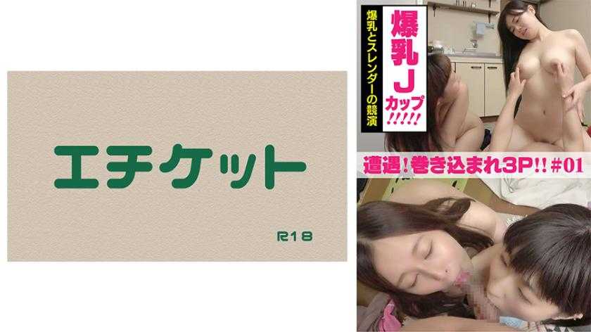 PaliVideo - เมื่อสองสาวคัพJ ประชันลีลาสุดเเซ่บ! Three Hibi Sexual Love #01