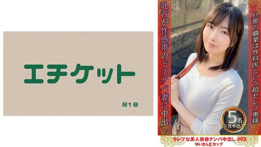 PaliVideo - หนังโป๊ 274DHT-0780 Yui ภรรยาคนดัง กีพังเพราะเรียกร้อง