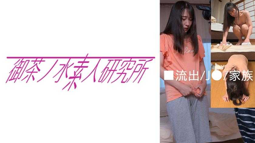 PaliVideo - 275OCHA-119 หนูเอามันส์ เดี๋ยวควยพี่สั่นแน่นอน