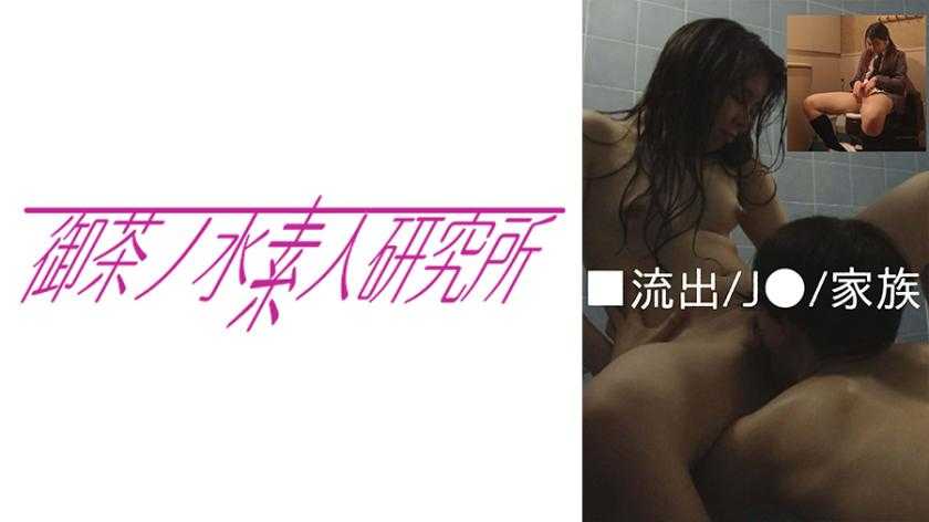 PaliVideo - 275OCHA-126 เดือนแห่งความเงี่ยน เสี้ยนเพราะประจำเดือนไม่มา
