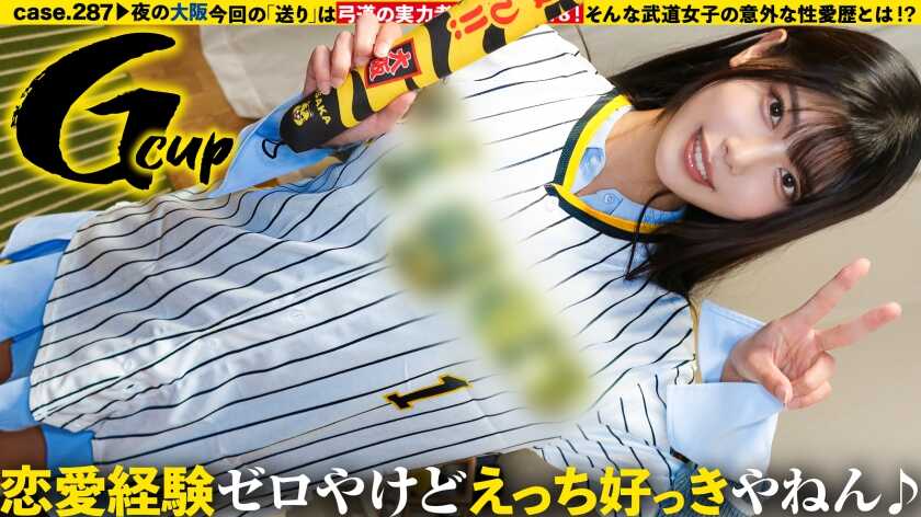 PaliVideo - 【ฮือฮาทั่วประเทศ! สาวคาราเต้สุดแกร่งน่ารัก มือใหม่เรื่องรัก! ถอดโป๊โชว์นม G คัพ! สาวเตรียมギャップ萌えสุดพิเศษ!】จริงจังกับรักสุดๆ! แต่เย็ดชิลๆ! ตาเหลือก! ร่างเปลือยแดงระเรื่อ! หลังโก่ง! ร่างเกร็ง! น้ำแตกพรูเลยเหรอ!? เยาวชนทุ่มกิจกรรมชมรม... เย็ดครั้งแรกช้าไปนิด