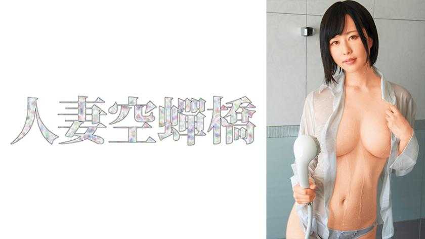 PaliVideo - 279UTSU-523 Reon Yuzuki