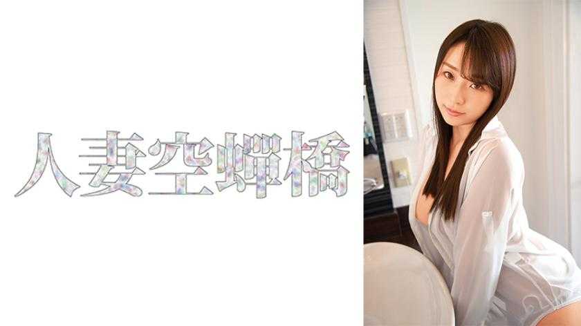 PaliVideo - 279UTSU-525 Tsubasa