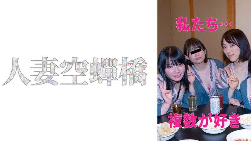 PaliVideo - Rima & Satomi สนุกสนานกันอย่างเป็นบ้าเป็นหลัง 4 คน