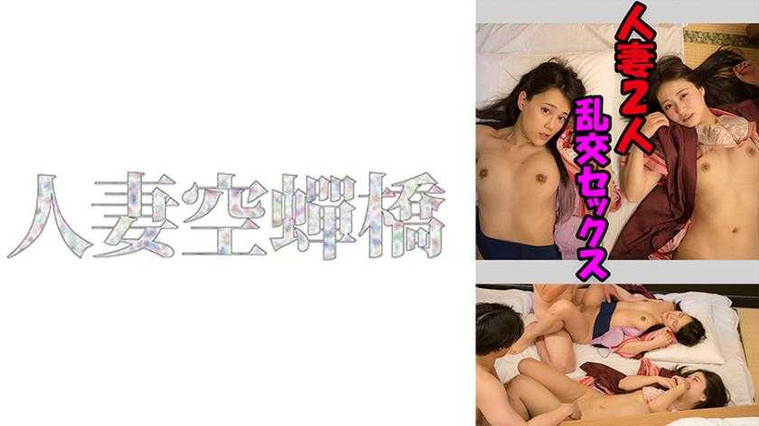 PaliVideo - Maya & Yukino (26)