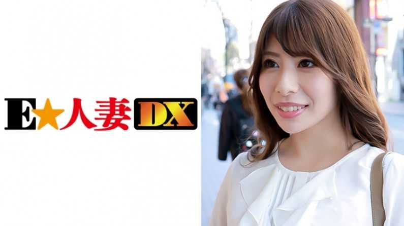 PaliVideo - สึคาสะ อายุ 33 ปี [ภรรยาคนดัง]