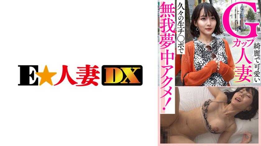 PaliVideo - 299EWDX-434 งานแต่งของพี่เป็นงานเสียตัวของหนู