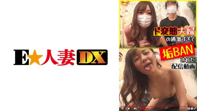 PaliVideo - คู่รักสายหื่น เยยังไงให้โดนแบน