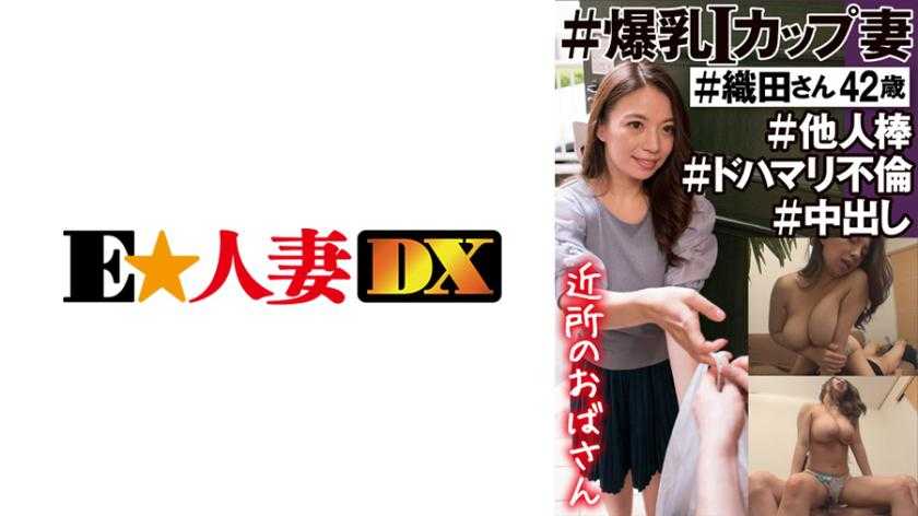 PaliVideo - คุณป้าข้างบ้านนมคัพI อายุ42 ปี เธอหนีผัวมาให้ผมแตกใน