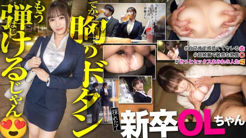 PaliVideo - [มือใหม่] นม! นม! ถ้ามีบัณฑิตใหม่แบบนี้เข้ามาทำงาน ชายในบริษัทก็จะตื่นเต้นกันแน่เลย ฮ่าๆ ทำให้หีของแกเปียกเร็วๆ แบบนั้น แกมาบริษัททำไมอะ ฮ่าๆ
