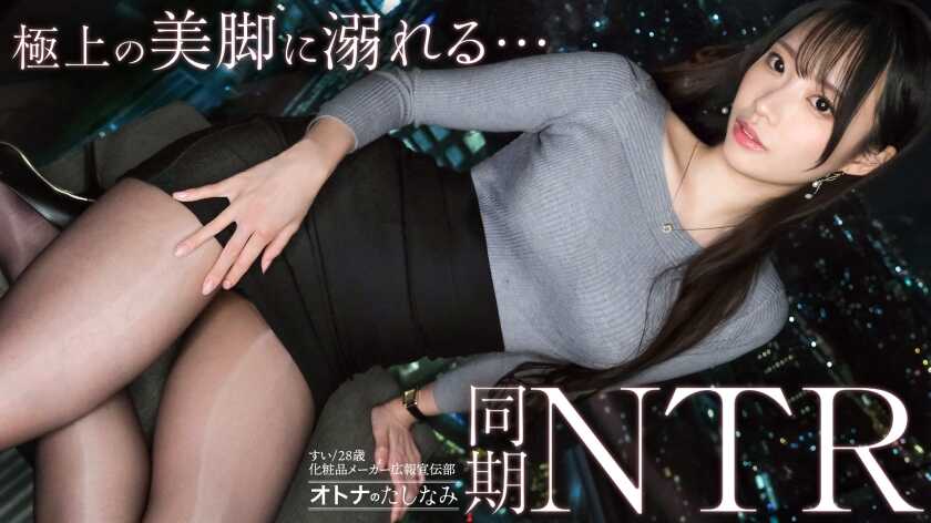 PaliVideo - 【NTR เพื่อนร่วมงานขาสวย】ความสัมพันธ์ลับคู่ซ้อนที่ถูกเพื่อนร่วมงานสวยปรนเปรอ สาวสวยที่ปกติสง่างามและมีความสามารถ ฉี่ราดขณะถึงจุดสุดยอดด้วยใบหน้าหื่นกระตุกกระตุก ปล่อยให้สัญชาตญาณครอบงำ แตกในลึกๆ 【ผู้ชายแต่งงานแล้ว × ผู้หญิงแต่งงานแล้ว (เพื่อนร่วมงานคู่ซ้อน