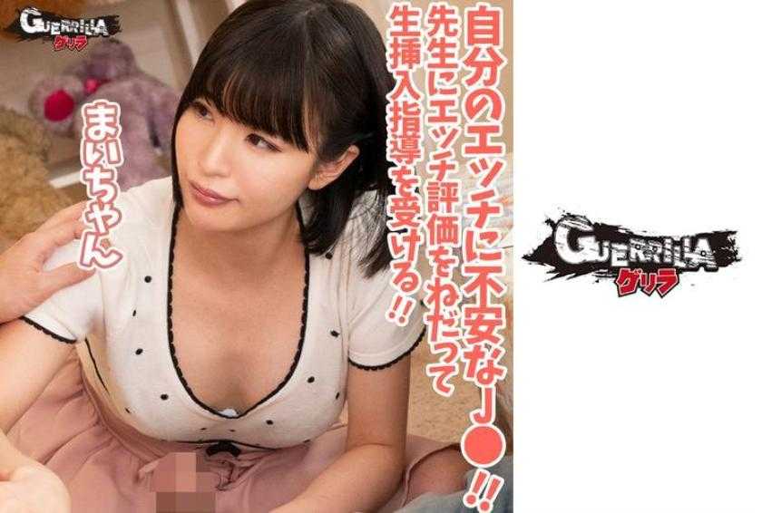 PaliVideo - Mai-chan