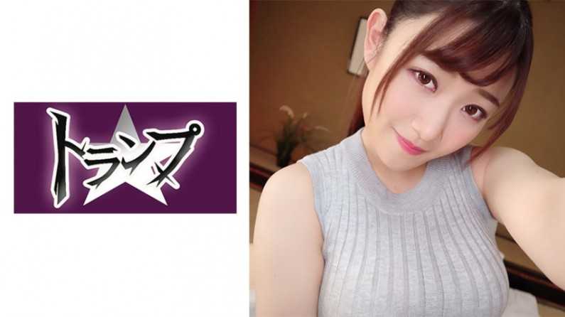PaliVideo - Ena-chan (K cup)