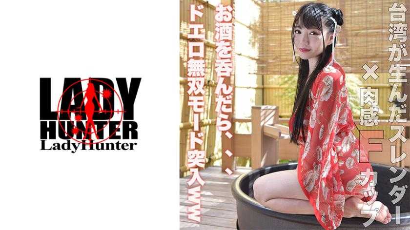 PaliVideo - Minmay (21)