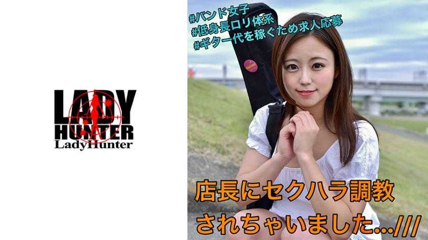 PaliVideo - เหยื่อนักล่า- มิซึกิ