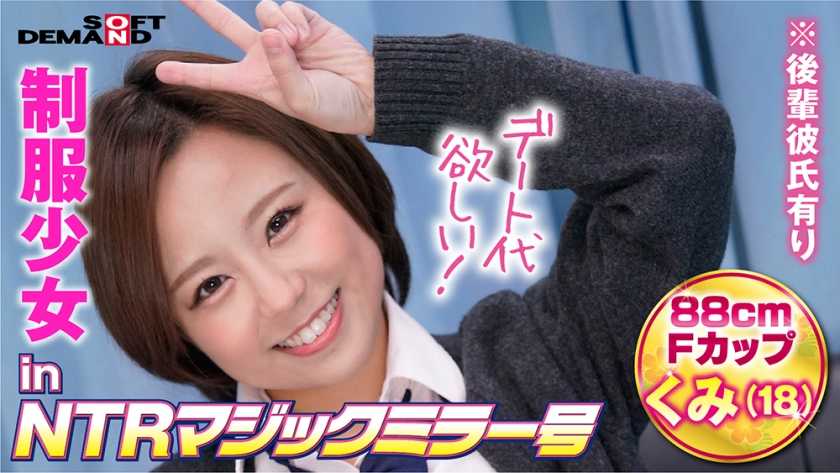 PaliVideo - เย็ดกระชับมิตร คาชุดนักเรียนมัธยม Kumi