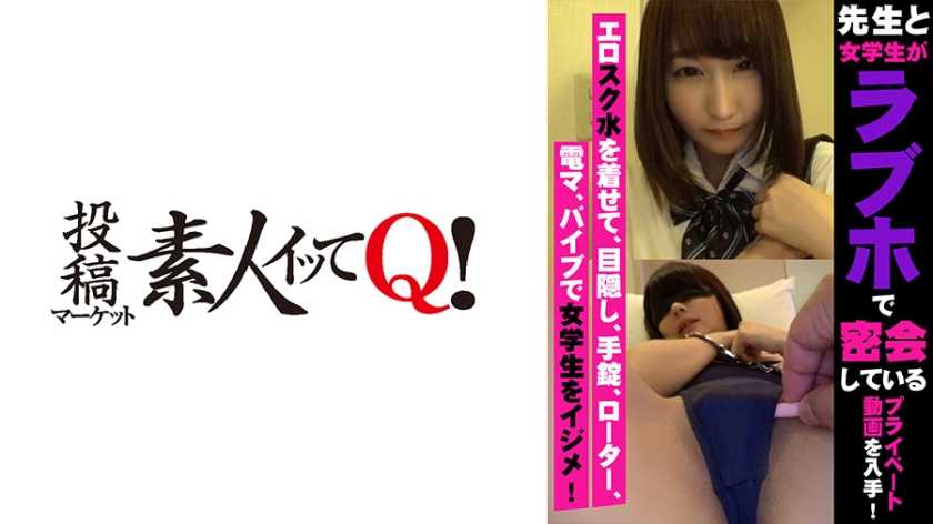 PaliVideo - Teacher and student have a secret meeting at a love hotel! Female student is in ecstasy from the teacher's perverted play.