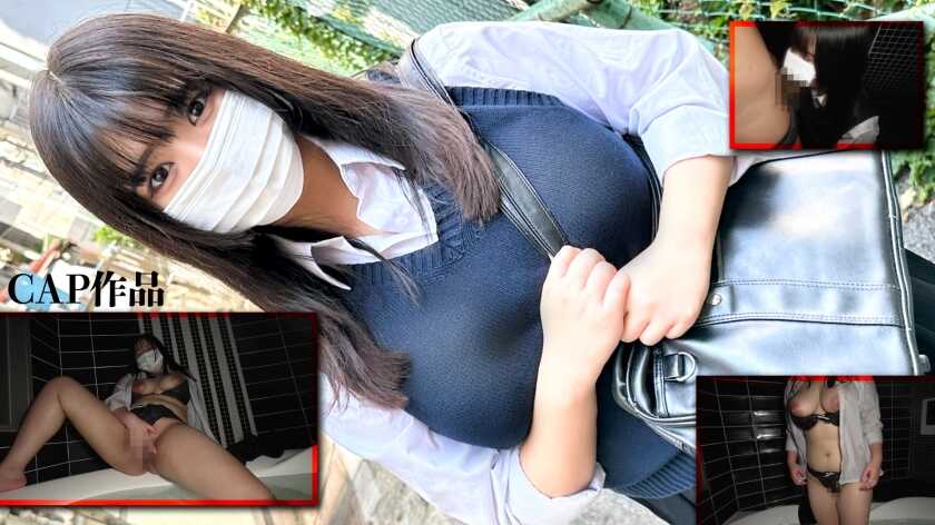 PaliVideo - หน้าอก J-cup ขนาดใหญ่สุดพิเศษที่ได้รับรางวัล 120 คะแนน แมนเนียคตัวจริง แช่ชุดนักเรียนคอสเพลย์ให้เปียกโชก และปลดปล่อย แท้ใน