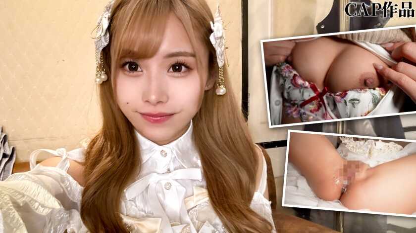 PaliVideo - บน SNS, พอใจความต้องการการยอมรับด้วยสาวอีโรติกอายุ 19 ปี! เยด โดยเลื่อนกางเกงในของสาวสวยในชุดคอสเพลย์ยูนิฟอร์ม → แผ่กว้างในชุดคอสเพลย์และแตกใน!!