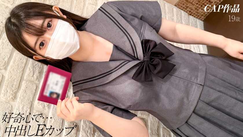 PaliVideo - [Main Feature Face Shown] Oto-chan หน้าตากลมอ้วนเตี้ย ด้วยความอยากรู้อยากเห็นเธอจึงยอมให้แอบถ่าย POV ให้ฉันได้เสียวกับนม E-cup หัวนมใหญ่และแตกในเธออย่างเต็มที่ lol