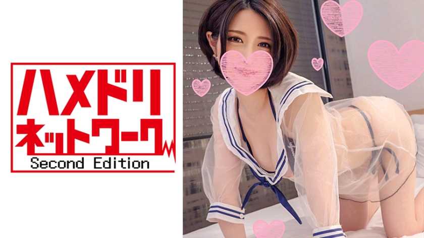 PaliVideo - คานาโกะ นางแบบมีเสน่ห์คันไซ วัย 19 ปี สัมผัสประสบการณ์ไคลแม็กซ์แบบไม่มีที่สิ้นสุด