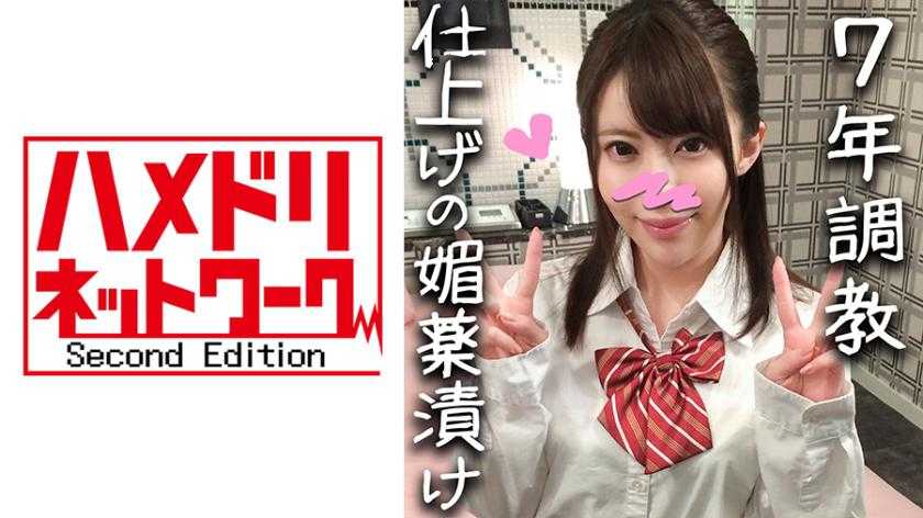 PaliVideo - พนักงานใหม่ Yua อายุ 22 ปี♪ให้ยาโป๊ฝึกหีครั้งสุดท้ายของเธอเป็นเวลาหกปี!