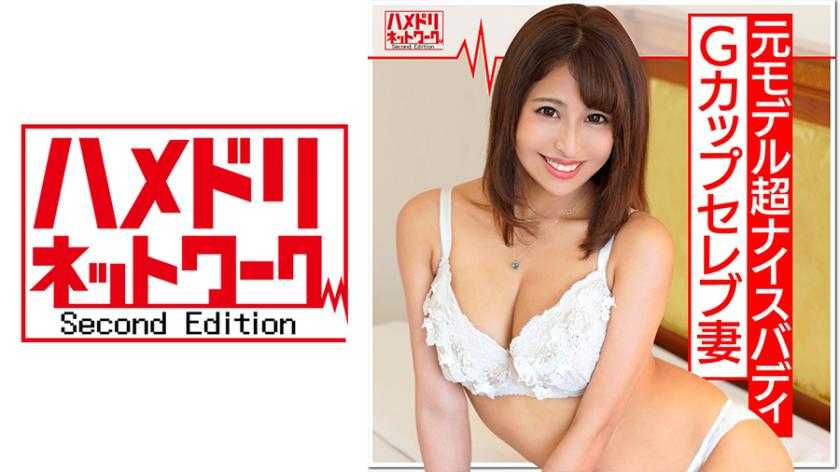 PaliVideo - [Married Woman/Personal Shooting] Former model, 28-year-old wife of a G-cup company president. Living in a Tower Mansion on the 48th floor of Roppongi, she reaches the limits of her frustration and is ecstatically violated by a huge penis! She craves a cr