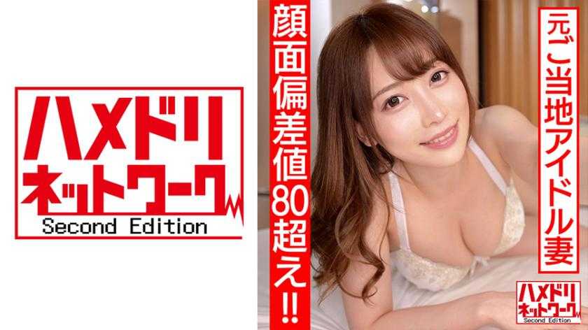 PaliVideo - อดีตไอดอล ชีวิตหลังแต่งงาน วัย26ปี